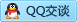 QQ在线咨询13588602